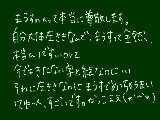 [2011-04-16 20:51:55] まうす