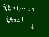 [2011-04-16 23:32:36] 主にポケモンの事語ります（（