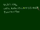 [2011-04-17 14:47:17] 上よりになった久しぶりの絵日記。