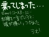 [2011-04-17 16:47:12] 二言だね