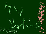 [2011-04-17 17:06:40] なんか名前のとこばぐったみたいで、知り合いだと思ってコメして確認したら違う人だったよ！マジ吹いたしｗｗｗｗｗ