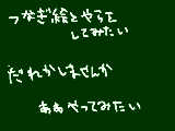 [2011-04-17 22:11:17] 垂れ流し