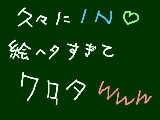 [2011-04-18 16:56:19] ひっさびさ