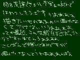 [2011-04-19 21:10:11] ぱーーんって