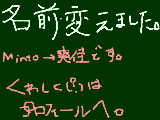 [2011-04-20 16:28:04] 名前かえました。マウスでごめんなさい。