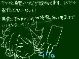 [2011-04-20 21:15:00] 繋ぎ絵って大変なんだね…