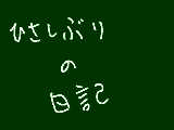 [2011-04-20 23:01:49] ホント久しぶり！！