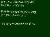 [2011-04-21 01:53:10] 腰痛いです