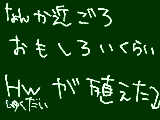 [2011-04-21 17:29:04] 中三…なんでそんなに予習させたいの！とは友達の名言。