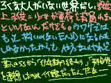 [2011-04-23 01:40:24] まどかつれづれーほんのりネタバレ