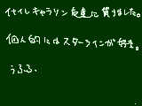 [2011-04-23 15:06:21] 無題