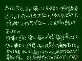 [2011-04-23 17:17:32] 後輩と友達