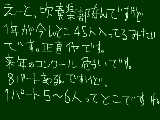 [2011-04-23 17:58:12] 先輩になるとかぁぁぁぁぁぁぁぁぁぁぁ