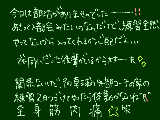 [2011-04-25 16:26:25] 筋肉がね