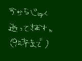 [2011-04-25 17:40:01] まうす右