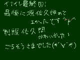 [2011-04-27 22:20:53] 最後までイナイレは俺得でした