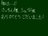 [2011-04-29 11:45:56] 無題