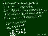 [2011-04-29 16:18:09] 明後日観るのに･･･私はばかだから買ったんだきっとｗ