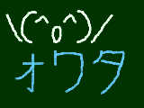 [2011-04-30 10:53:02] オワタ。