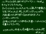 [2011-04-30 22:40:12] 今日母の友達とカラオケ行って帰りに寄ったまんだらけで同人誌14冊（全部英日）買った上にそのうち4冊かそれ以上はR本でしたはいほんとにお疲れ様でした＾▽＾