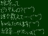 [2011-04-30 22:53:56] 教えてくれると喜ぶと思うんだな。うん。(´・ω・`)