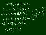 [2011-05-01 19:04:46] 下書きとか適当なんで