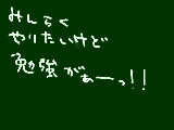 [2011-05-01 20:31:53] 地区しょぉぉーっ！！！！！！！！！