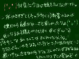 [2011-05-03 00:02:03] 初日！