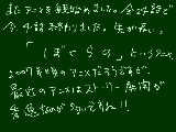 [2011-05-03 02:00:41] 新たな。