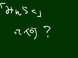 [2011-05-04 09:59:53] 無題