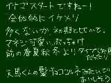 [2011-05-04 21:57:32] 拓人君可愛いよ拓人君