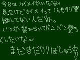 [2011-05-05 03:03:32] 今日は・・・♪