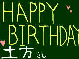 [2011-05-05 11:03:01] 土方さんお誕生日おめでとうございます☆