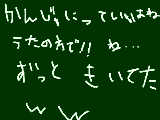[2011-05-05 14:02:45] かんじゃに