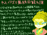 [2011-05-06 02:42:39] さて、また1話から見直すか！　GOも円堂さんが出るまで欠かさず見よう!((