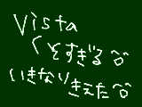 [2011-05-06 18:35:00] 無題