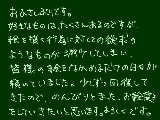 [2011-05-06 21:51:17] 無題