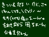 [2011-05-07 10:37:50] 無題