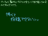 [2011-05-07 17:33:35] 自分がチキンだってこと忘れてた