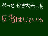 [2011-05-07 23:04:26] 無題