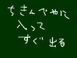 [2011-05-07 23:17:05] 無題