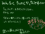 [2011-05-08 00:03:17] そして接続切れる前のBGMが「最強で最高」だったのってどういう偶然…？