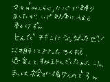 [2011-05-08 00:39:37] みんらく。