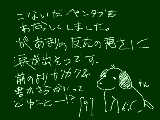 [2011-05-08 04:29:02] 正直前の方が書きやすかったのは秘密！