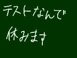 [2011-05-08 20:10:09] 無題