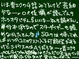 [2011-05-08 23:43:24] firefoxのバージョン上げたら動きがめちゃくちゃなんですけど(汗)