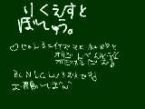 [2011-05-09 19:03:50] りくえすと募集じゃんか！