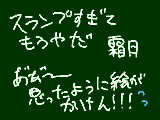 [2011-05-12 14:42:32] 芭蕉さん並にスランプ。