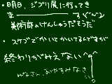 [2011-05-13 22:06:11] おやすみー