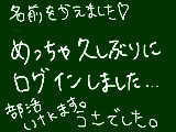 [2011-05-14 12:40:31] 久しぶりです。